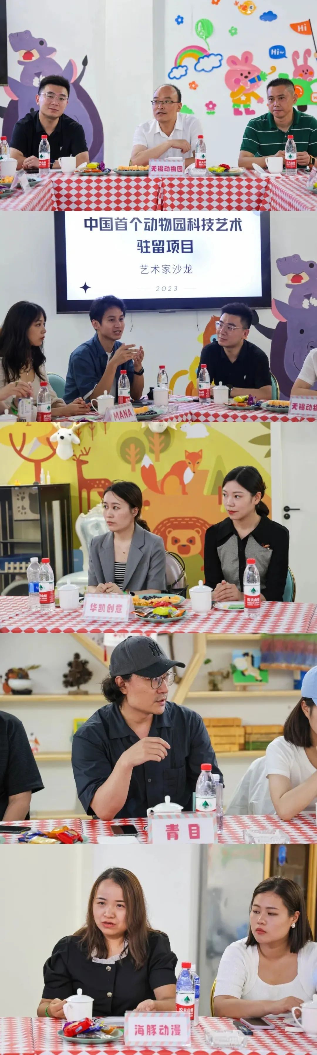 开启觅光之旅 —— 无锡动物园夏季狂欢夜