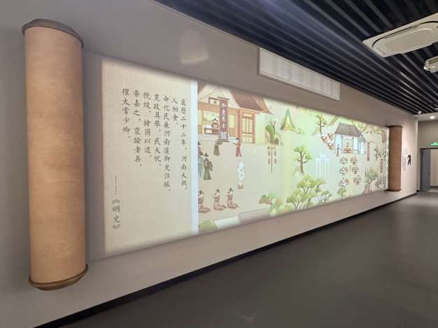 钟化民纪念馆 | 一步一莲,海晏河清 钟化民纪念馆 | 一步一莲,海晏河清