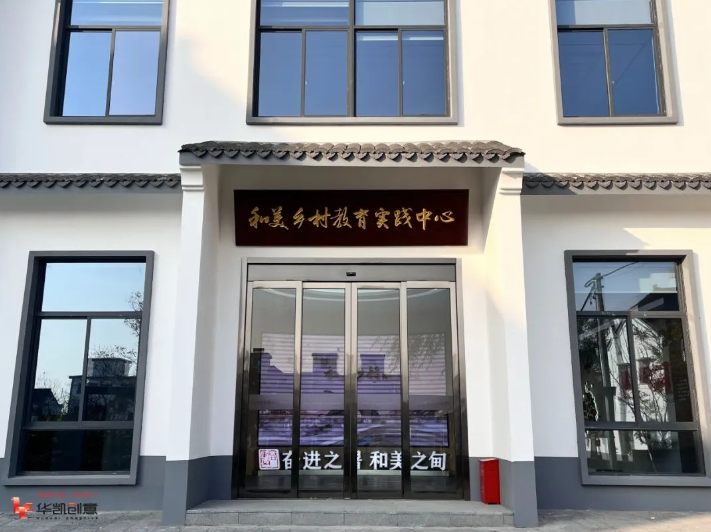 “小网格” 托起 “幸福梦” 屠甸乡村治理馆启用
