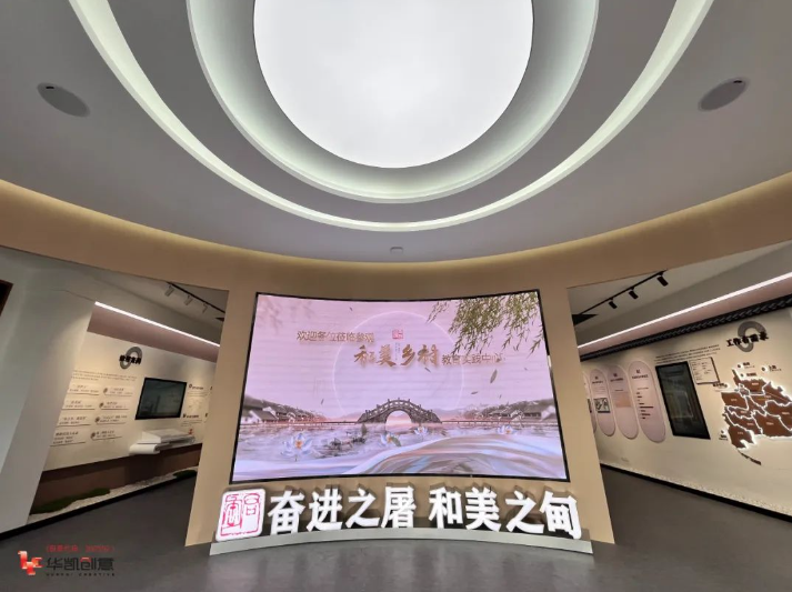 “小网格” 托起 “幸福梦” 屠甸乡村治理馆启用