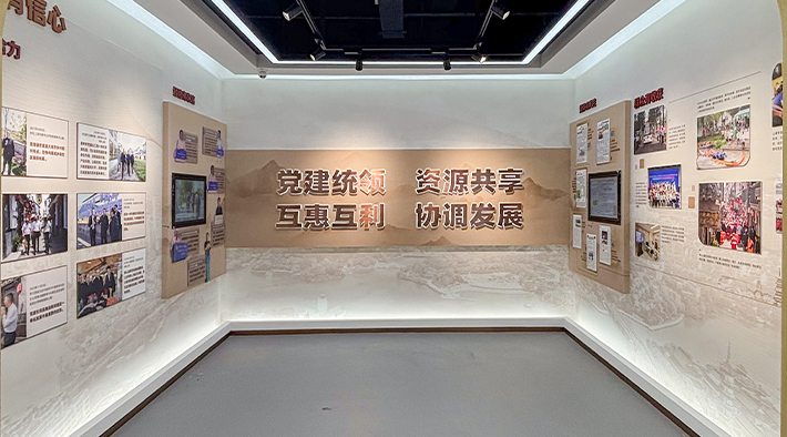 嘉兴毗邻党建馆 | 毗邻党建，从这里启航