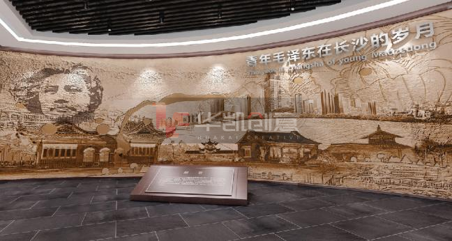 青年毛泽东纪念馆