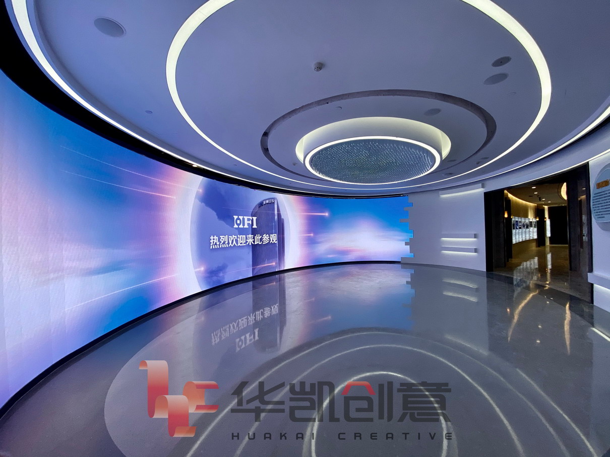 杭州金融投资集团党建展厅