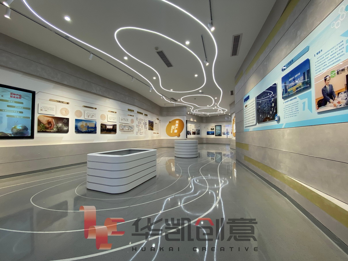 杭州金融投资集团党建展厅