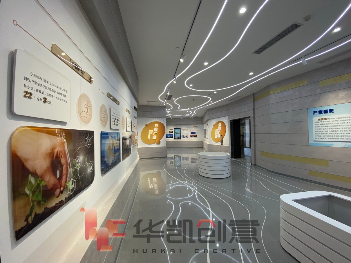 杭州金融投资集团党建展厅
