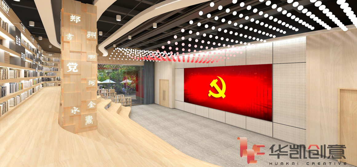 郑州经八路街道党群服务中心