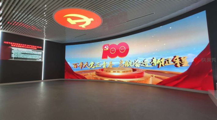 复旦大学新时代上海高校党建创新实践基地
