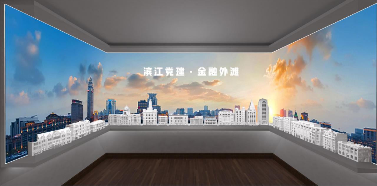 上海黄浦党建服务中心