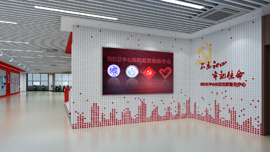 闵行区中心医院