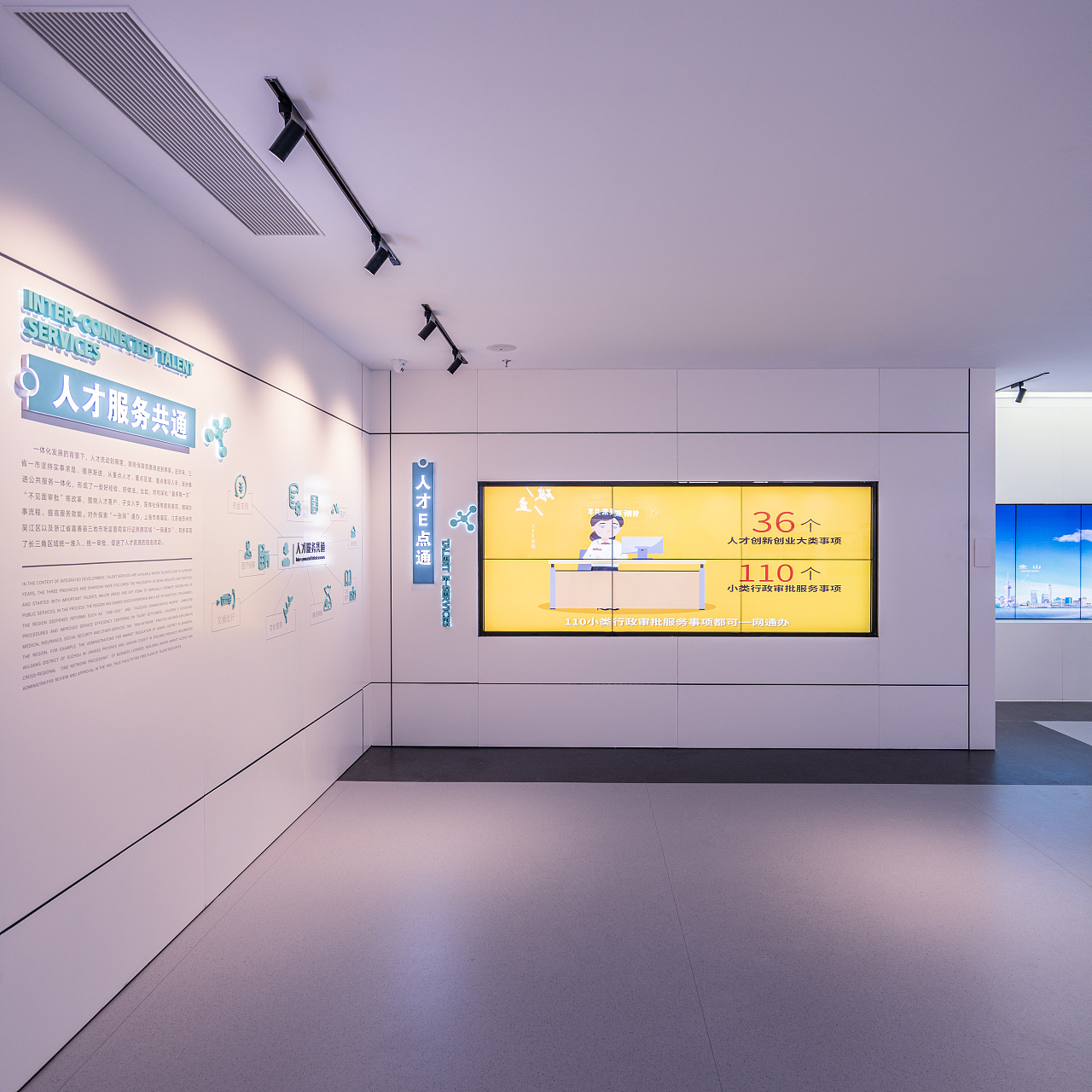展馆设计施工一体化公司农村党建馆效果图设计图
