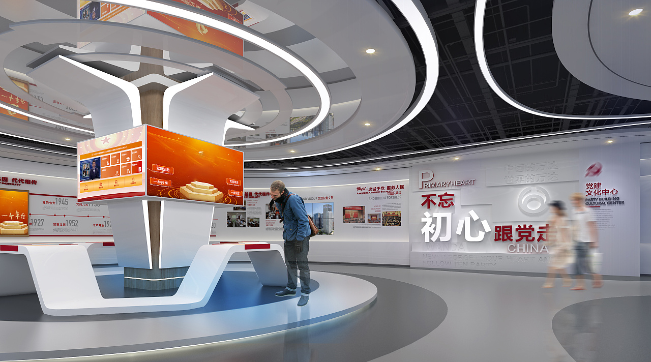 宿迁智能党建文化馆效果图设计图