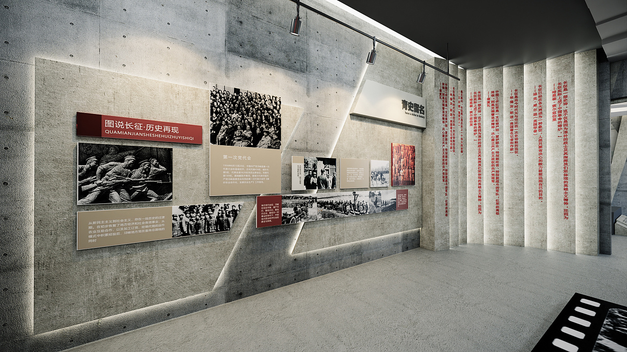展厅展示公司智慧党建展馆效果图设计图